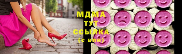 мяу мяу кристалл Верхнеуральск